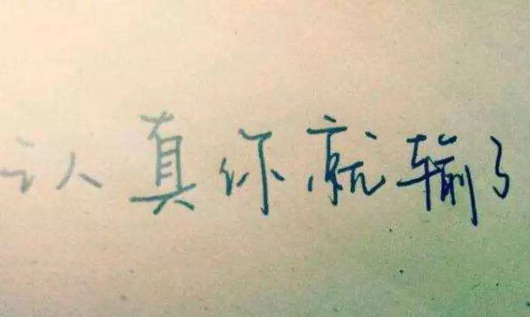 严重的是，您失去了经典的报价