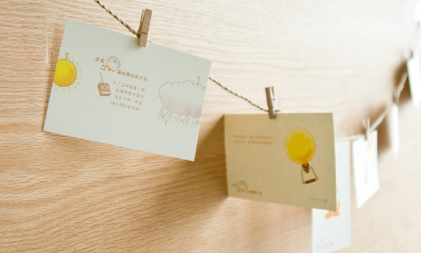 明信片上那些美丽的句子1