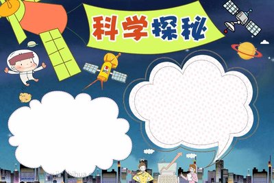 我丈夫发高烧应该发哪种短信？ 1个