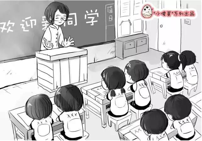 谢谢老师的漂亮句子