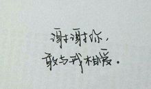 男人压力大的句子