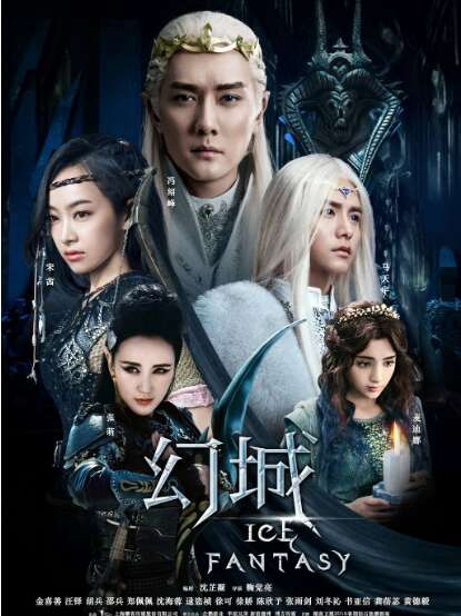 郭敬明小说“幻城”的经典语录。