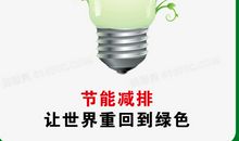 节约的经典句子