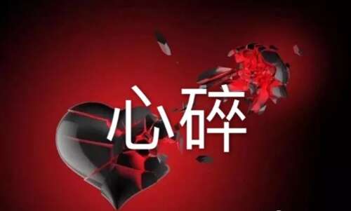 伤我心的句子