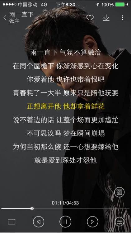 告诉我我女友的生日在另一个地方