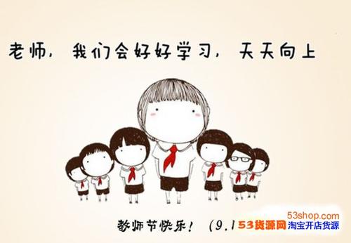 一时的朋友谈论戏弄