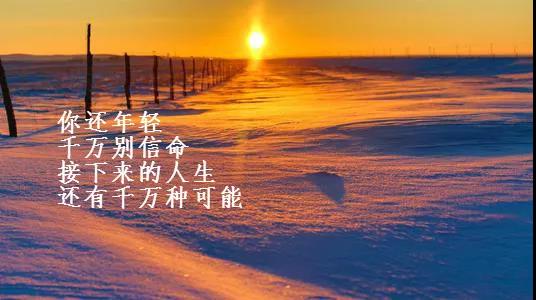 早上好，内容充实