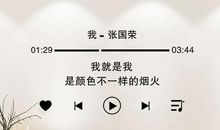 适合发说说的歌词抖音
