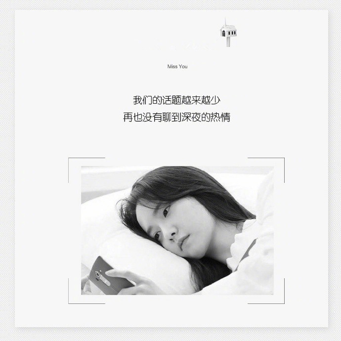 爱一个悲伤的人