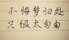 一个人伤感的句子说说心情