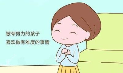 安慰和鼓励儿童的句子