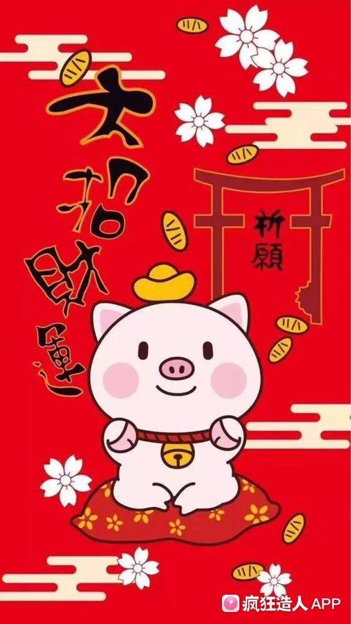 新年祝福老公矮