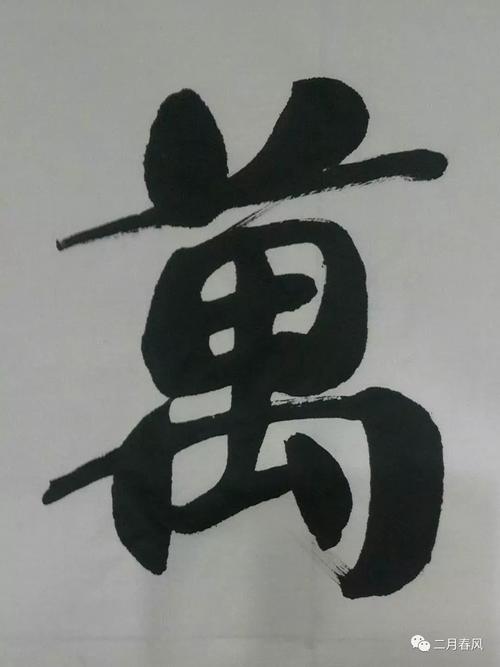 描写热情进步的诗