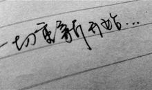 失眠了的句子说说