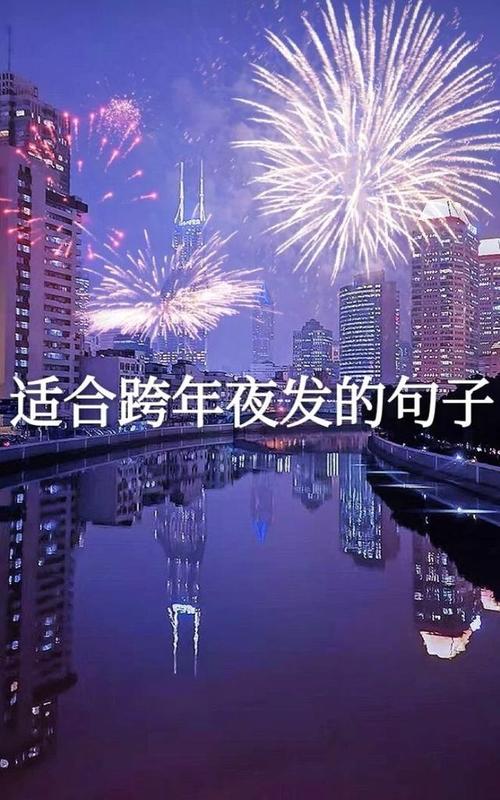 适用于夜景的简短句子