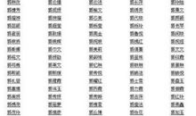 微信好听的昵称