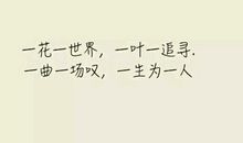 慢慢淡忘的说说