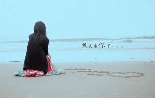 爱情感悲伤的句子1