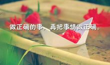 一段很现实的话适合发朋友圈心情