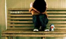 我好累啊快撑不下去了的句子