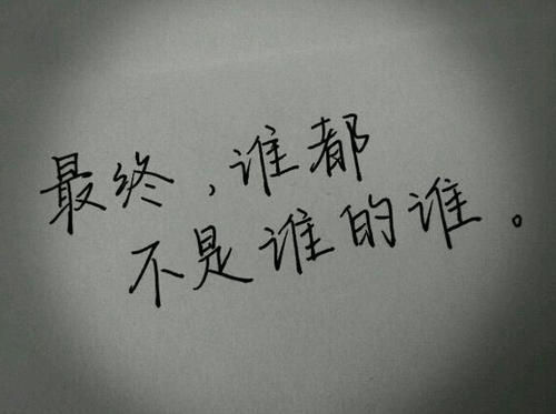 分手后分享幸福的句子1