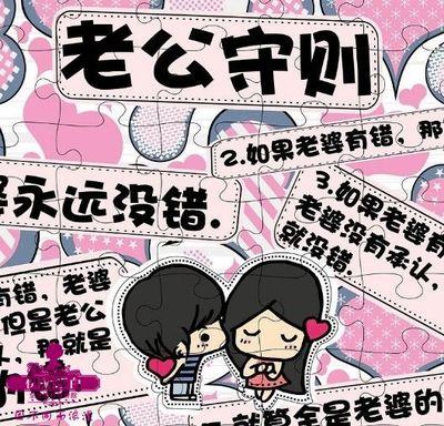 赞美胖老婆的句子1