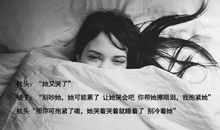 心酸憋屈的句子