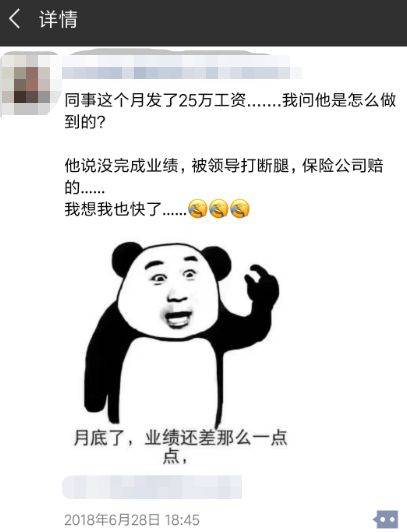 在六月底谈论片刻