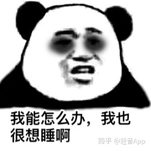 关于失眠的时刻