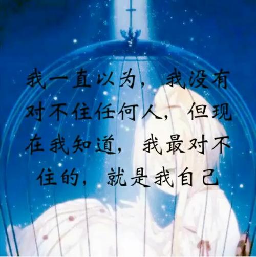 我在半夜突然醒来，说话