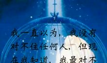 半夜突然醒来的说说