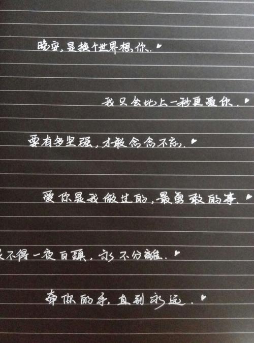 忧郁句子的个人签名