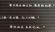 忧郁的句子的个性签名