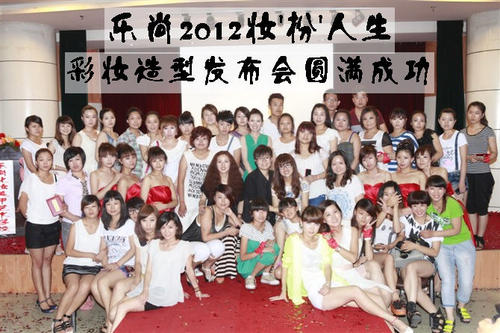 化妆师的座右铭