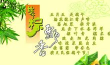 2020祝福语对女朋友