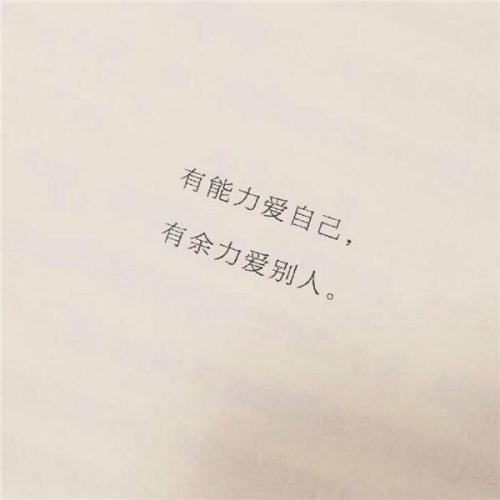 对不关心你的人怎么说