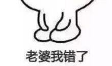 对女朋友抱歉的话