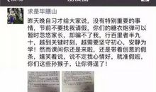 古风朋友圈说说句子