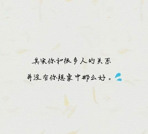 关于爱的个人签名