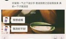 适合在朋友圈秀恩爱的说说