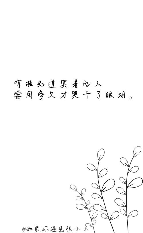 友谊短句交叉霸气