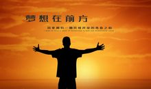 2020高考正能量短句