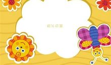 幼儿园感恩节寄语