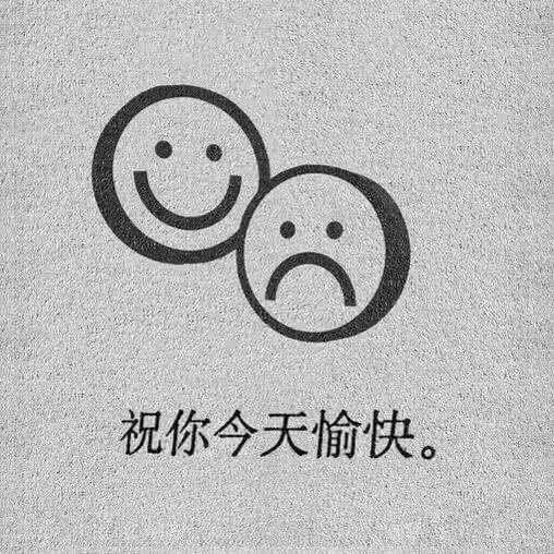 深夜触及泪腺的句子1