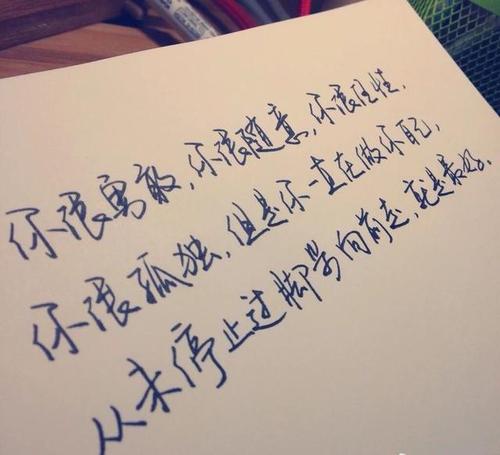 适合朋友谈论正能量