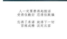 女生必须发朋友圈的句子