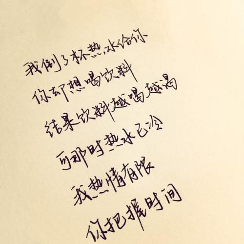 个性签名超短款，情侣装