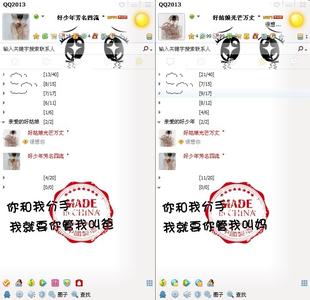 夫妇的签名经典经典语录