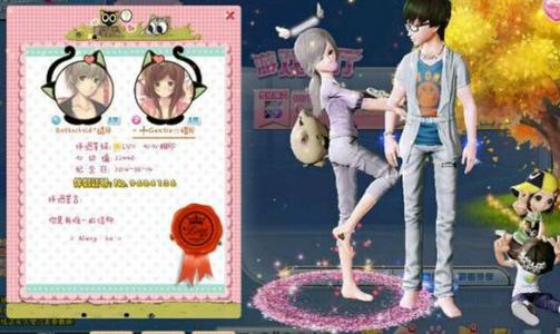 舞蹈时代的情侣誓言