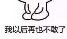 惹男朋友生气了道歉的话